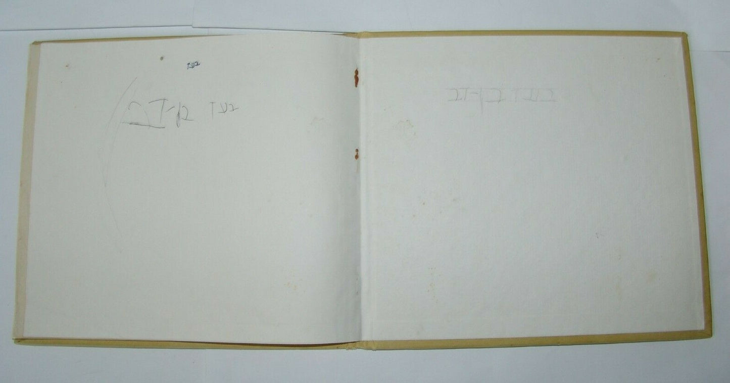 Book Jewish palestine 1940's israeli mickey mouse children מיקי מהו ואליהו