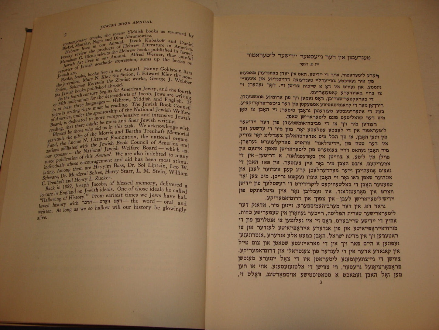 $ Book Jewish American Judaica 1955 ANNUAL United States English Yiddish