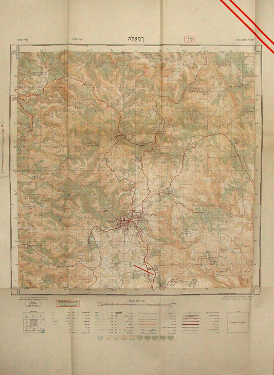 Map Palestine ISRAEL West Bank 1964 RAMALLAH Al Bira Area Arab Arabic Villages