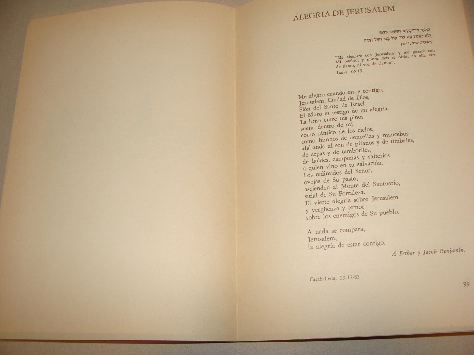 Book Jewish Spanish 1987 Venezuela Caracas Moises Garzon Sarfaty Serfaty SIGNED