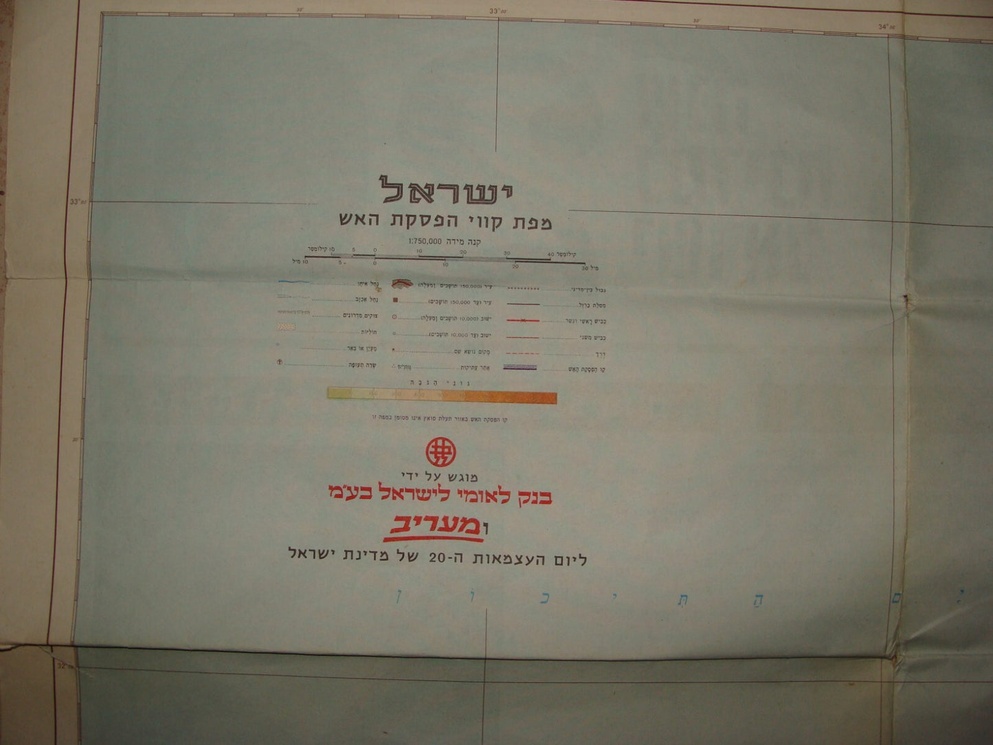Map Jewish Judaica Israel Post Six Day War Armistice Lines 1967