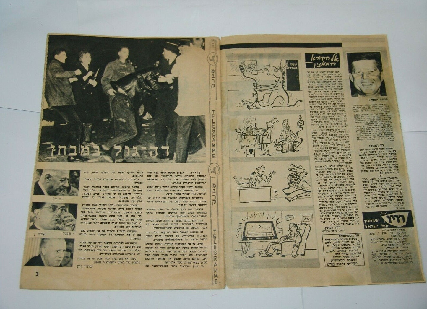 Newspaper Jewish israel israeli RADIO hebrew weekly issue no. 1 JFK 1960 ad