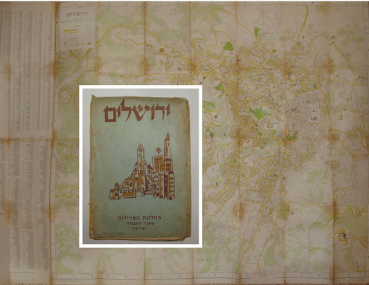 Map Jewish Judaica Israeli Israel Jerusalem After 1967 Six Day War Topographic