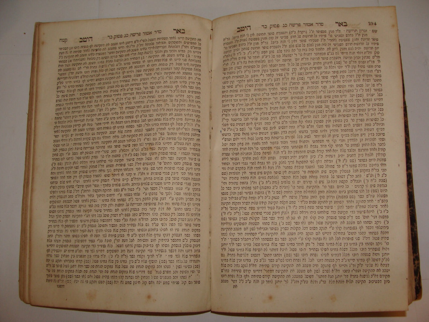 Book Jewish Judaica Antique 1866 Lithuania Vilnius Rabbi Pins Minsk Stamp Hebrew