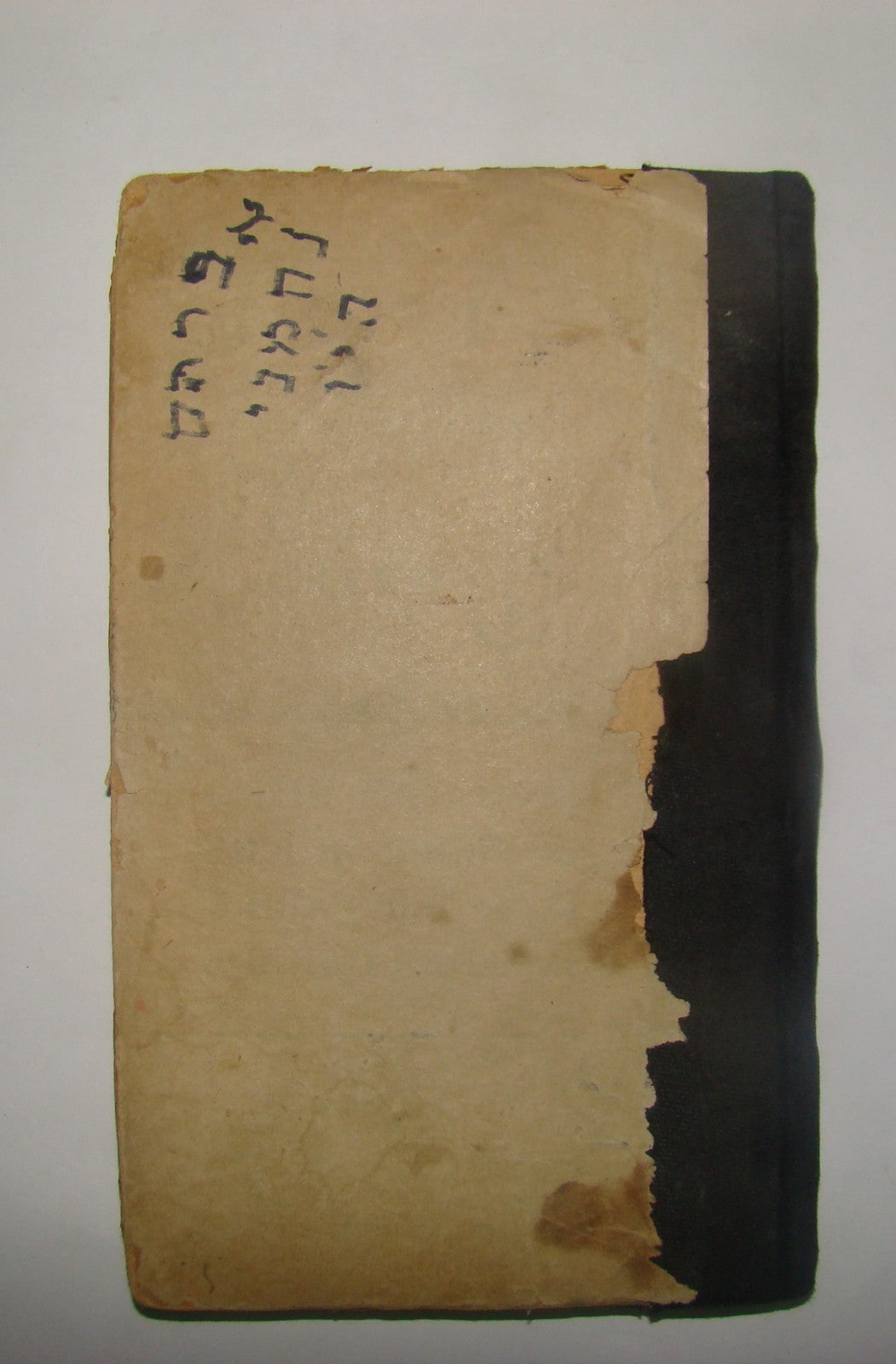 Book Jewish Judaica Rabbi 1927 BAGHDAD (Livorno) ספר שער הרחמים Shaar Harahamim