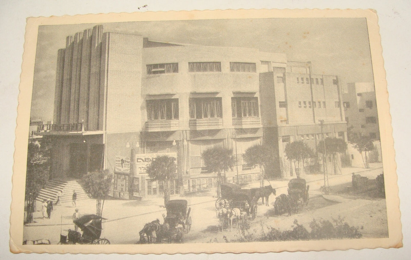 Photo Palestine Card Jewish Israel TEL AVIV Postcard Mograbi Mugrabi Opera