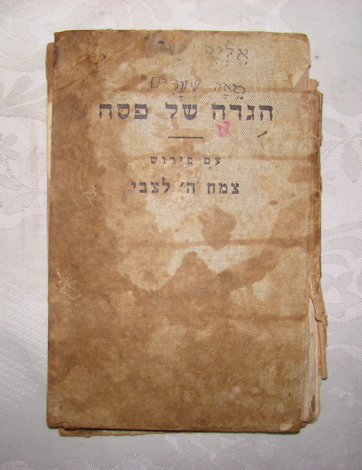 Ad Jewish Judaica antique rabbi signed signature Haggadah Passover Romania