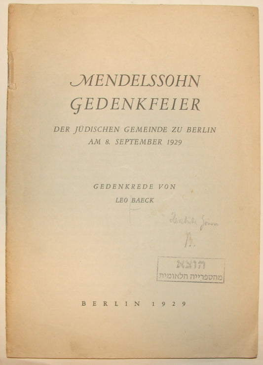 Germany 1929 Jewish Judaica German   Moses Mendelssohn Memorial Rabbi Leo Baeck