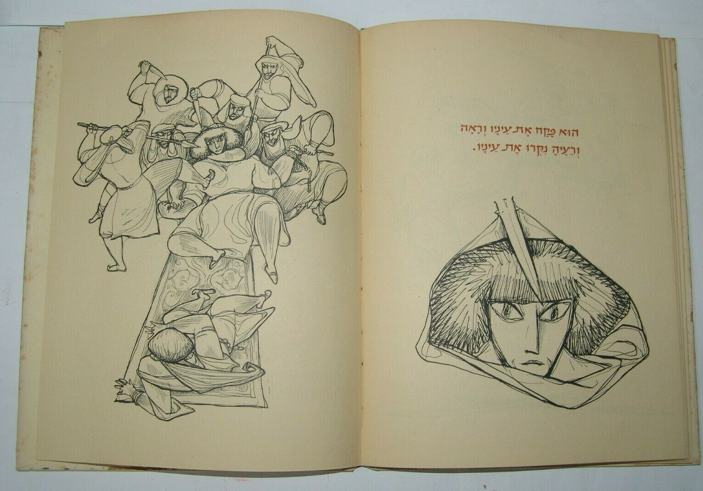Book Jewish Judaica israel israeli Leah Goldberg 1952 אהבת שמשון with drawings