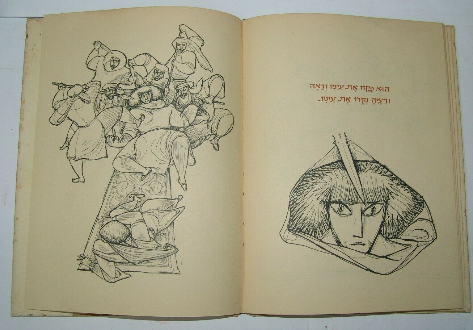 Book Jewish Judaica israel israeli Leah Goldberg 1952 אהבת שמשון with drawings