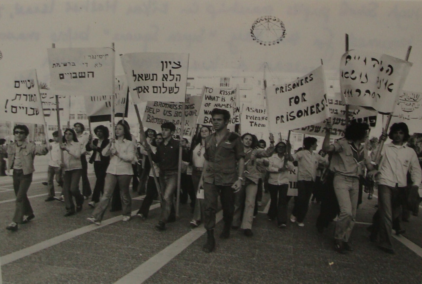 Israel Army Jewish 1974 Israel Press Photo Sirya Prisoners of War Military IDF