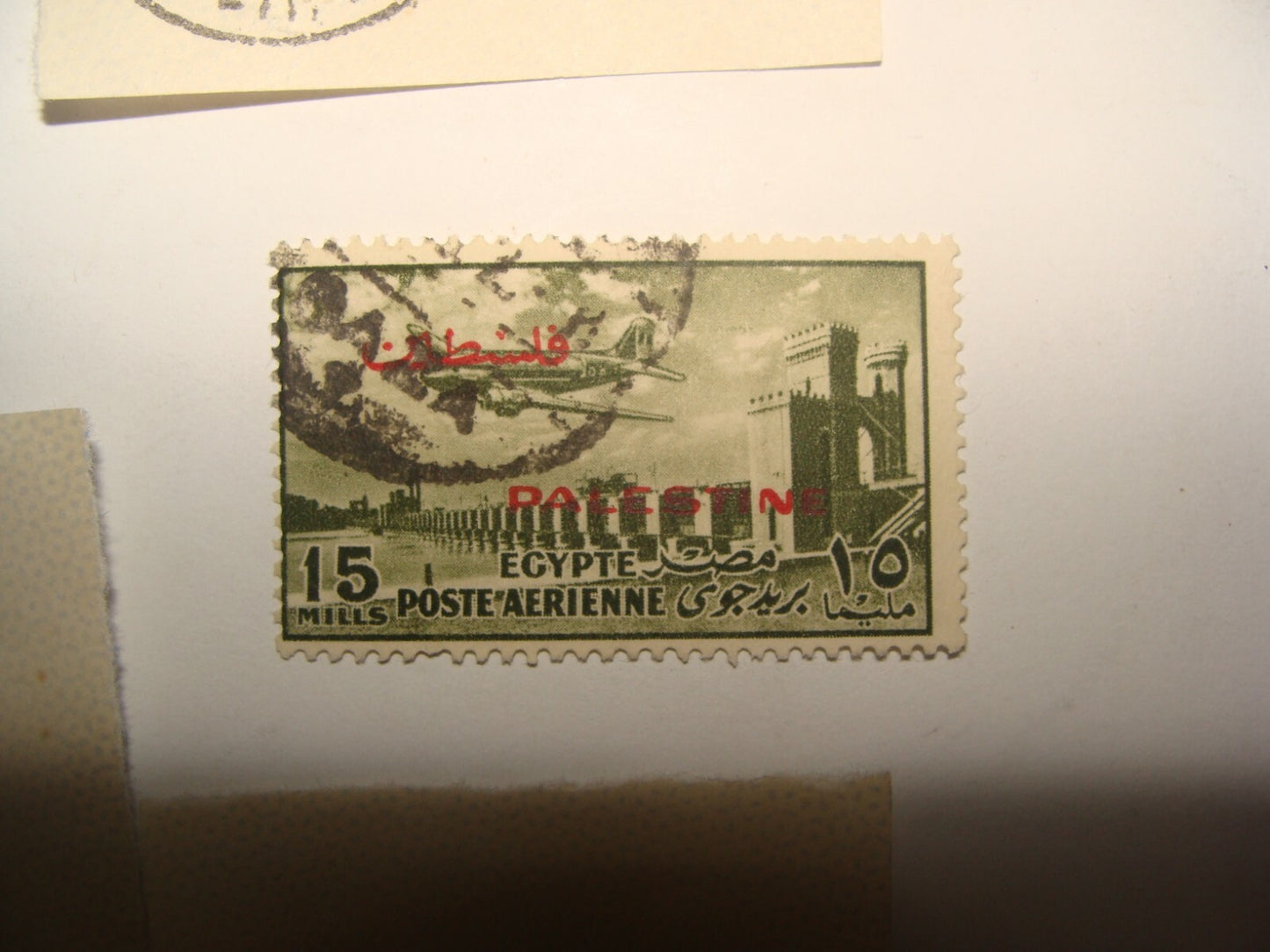 Stamp Palestine Egypt 1948 Stamps Lot Beth Lahem