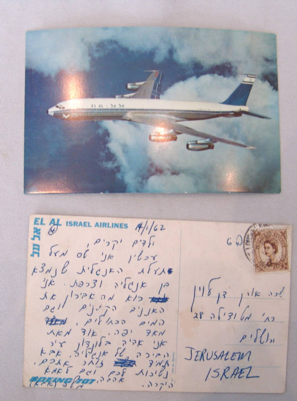 Jewish Judaica Israel Israeli ELAL EL AL Airlines Items Lot