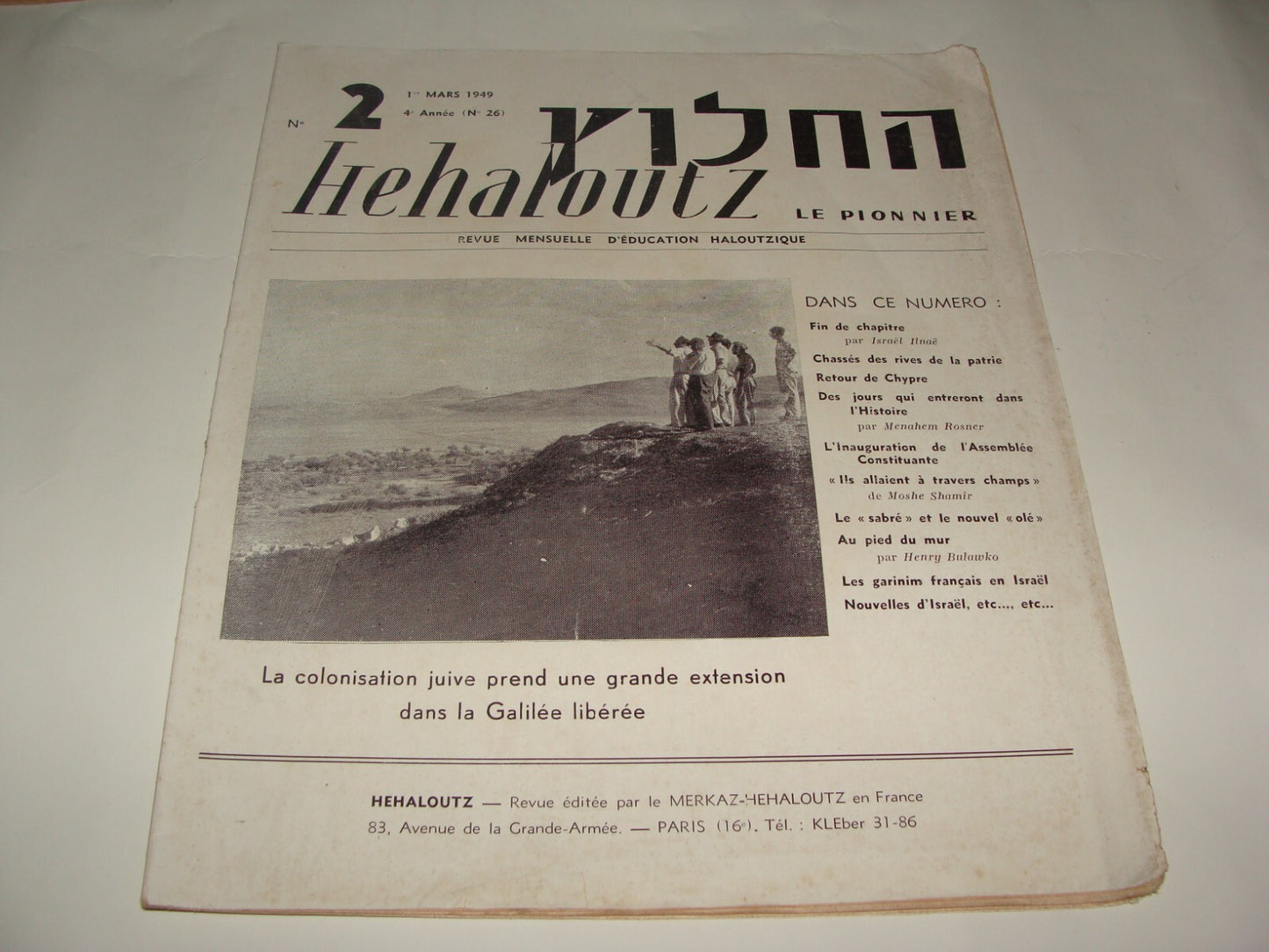 Journal Jewish Judaica French France 1949-50 Zionist HEHALOUTZ x3 Israel Info