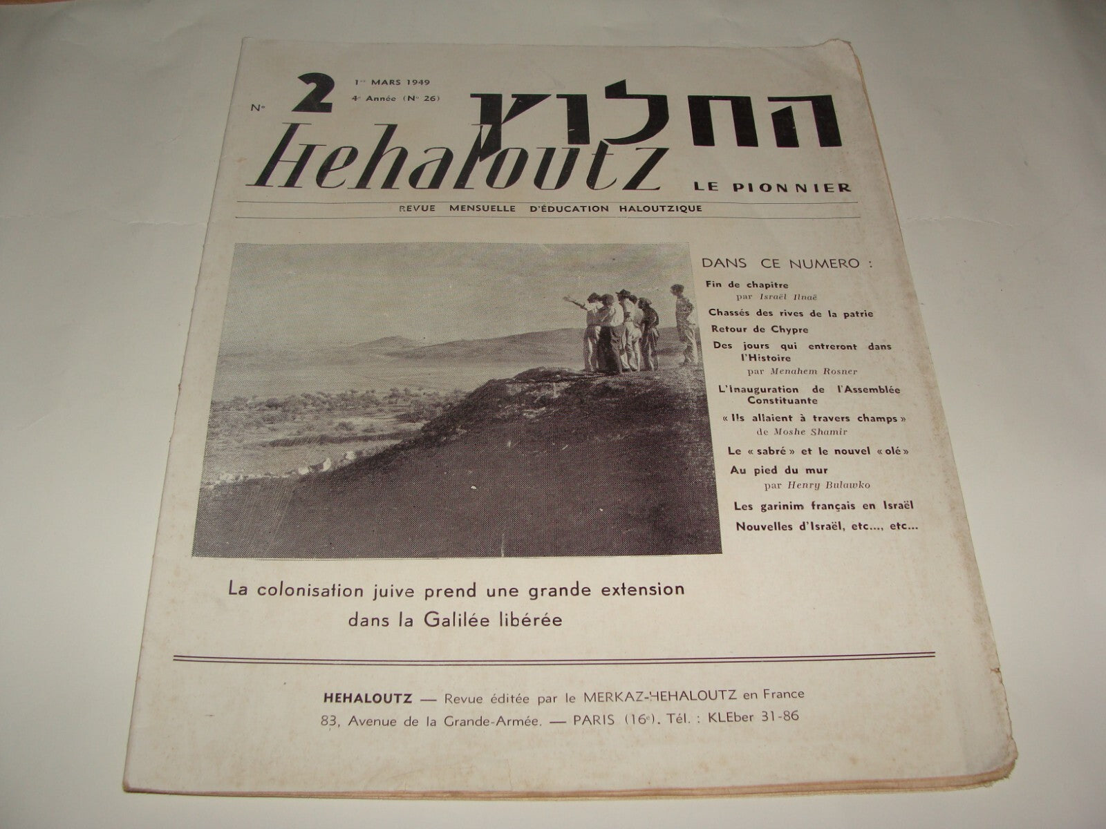 Journal Jewish Judaica French France 1949-50 Zionist HEHALOUTZ x3 Israel Info
