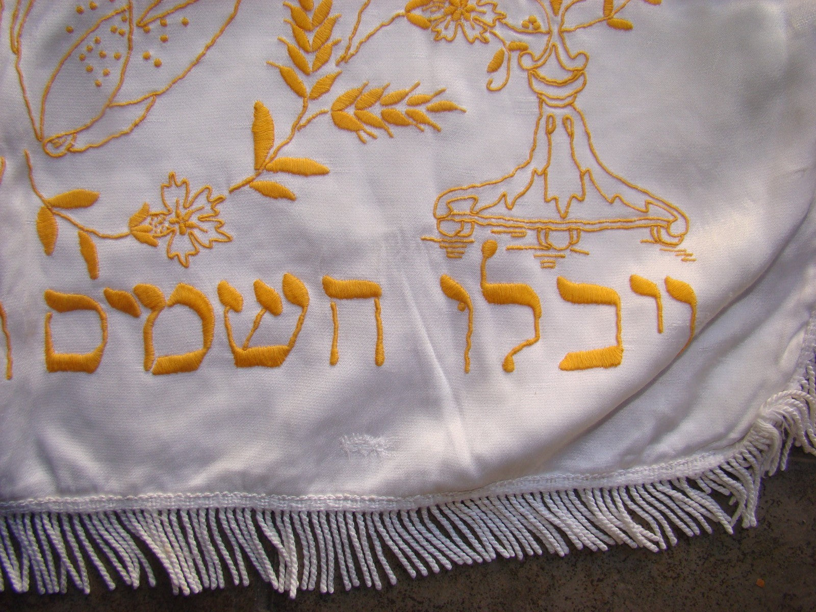 Ad Jewish Judaica Antique Challah Cover Shabbat Embroidery Handmade Hungary ?