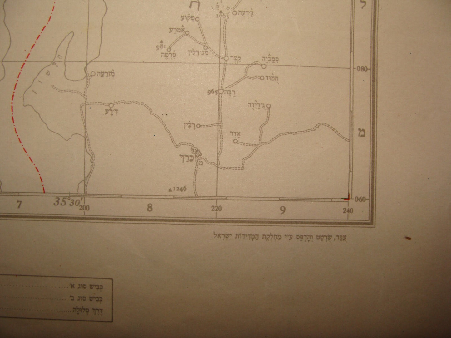 Ad Israel Map 1950 Road Public Construction Dept Hebrew