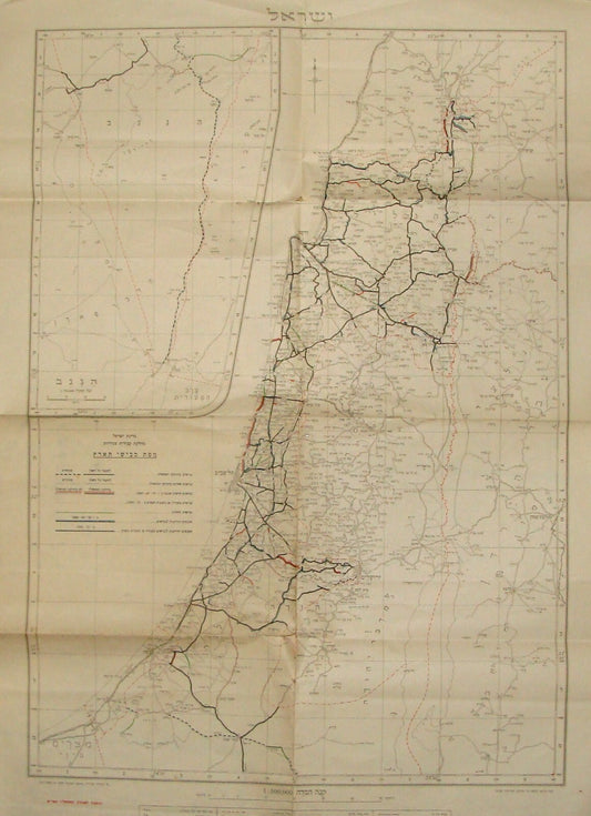 ISRAEL Map 1950 Road Public Construction Dept Hebrew