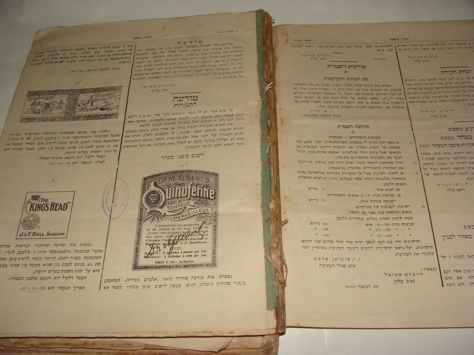 Pol Newspaper Palestine RARE British Government of Gazette 1923 ALL 24 ISSUES