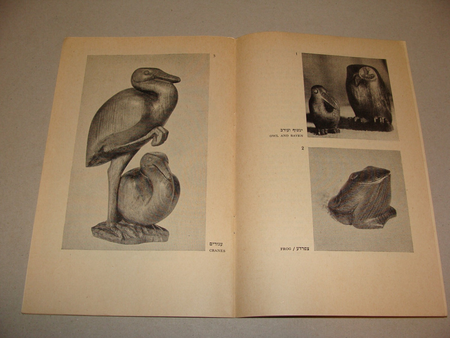 Book Jewish 1953 Israel Israeli Artist RUDOLF LEHMANN Art Catalog Wood Stone