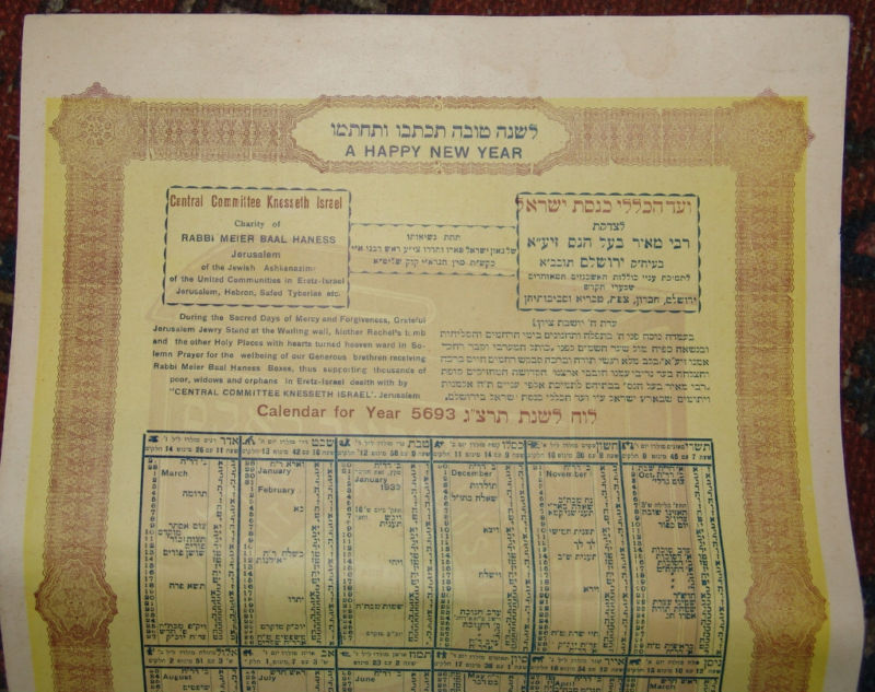Judaica Palestine Jerusalem Jewish Calendar 1933