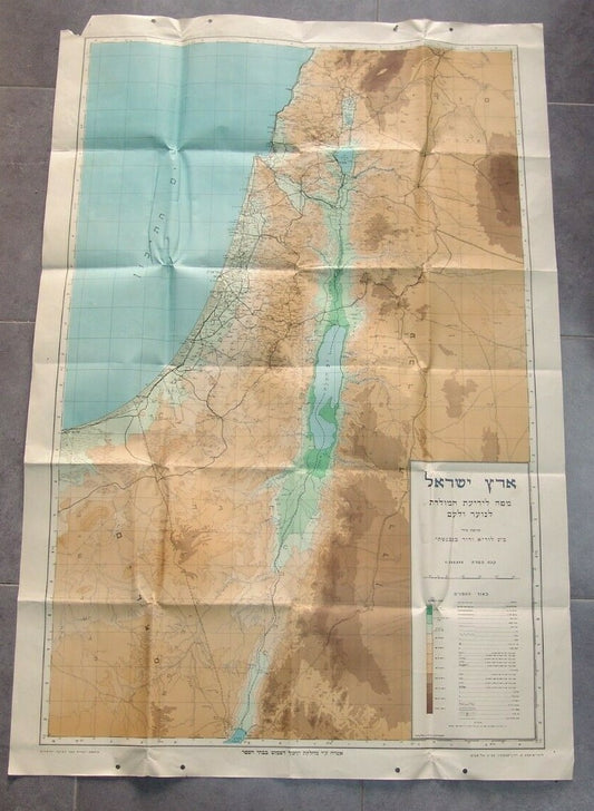 Jewish israel israeli Topogtaphic educational map edited by Benvenishti & Lurie