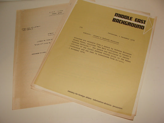 Pol Jewish Israel Israeli Government Foreign Affairs SHIMON PERES Speech 1974