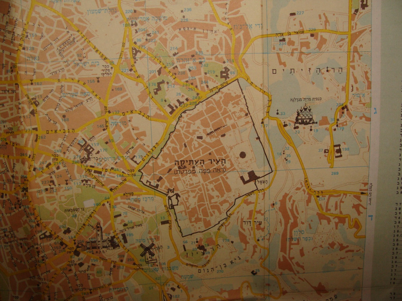 Map Jewish Judaica 1981 Israel Jerusalem Brochure Guide