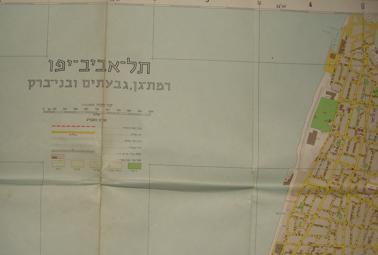 Map Jewish Israel 1964 TEL AVIV Ramat Gan Givatayim Bnei Brak Gush Dan