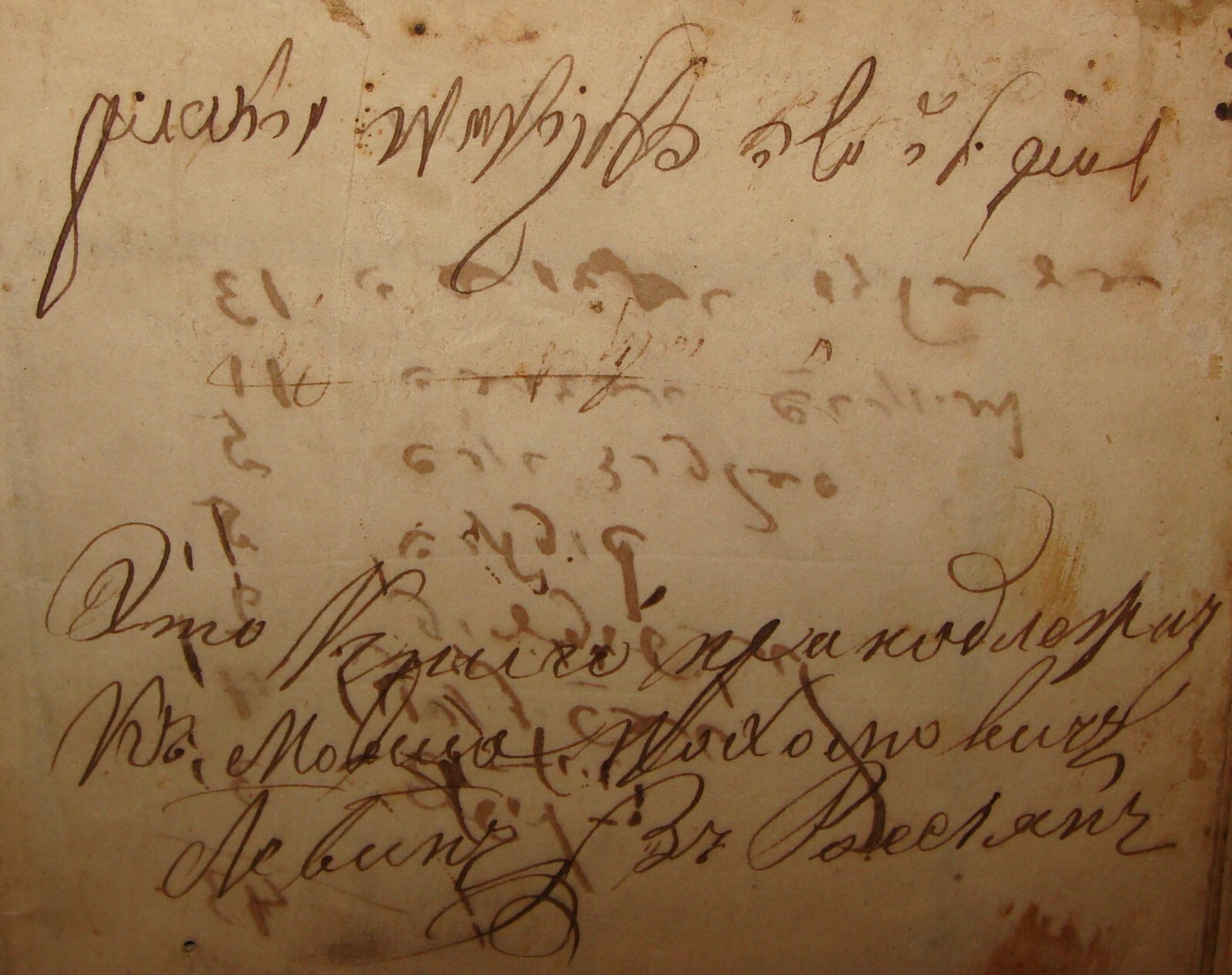 Jewish Judaica Antique 1858 Poland Warsaw Songs Poetry Poems BIBLICAL MOSES