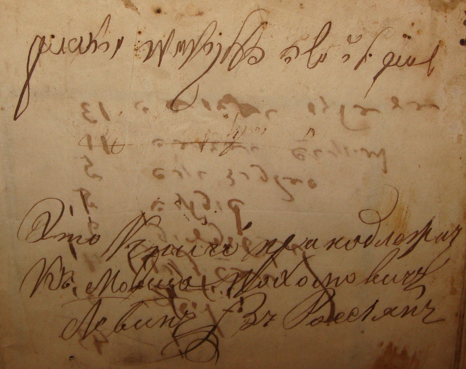 Jewish Judaica Antique 1858 Poland Warsaw Songs Poetry Poems BIBLICAL MOSES