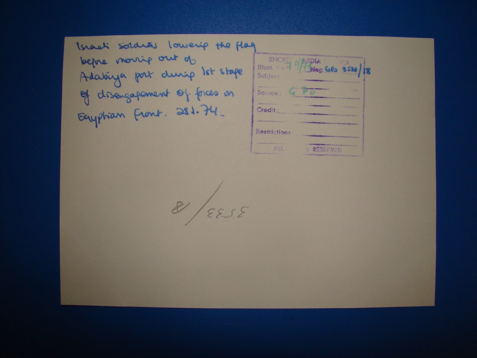 Israel Army 1974 Yom Kippur War IDF Soldiers Egypt Disengagement Photo 13x18