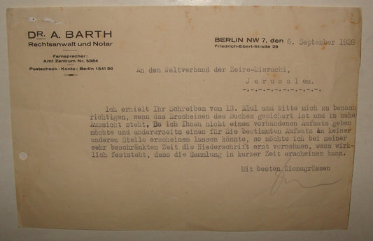 Germany Letter Jewish Judaica 1928 German Berlin Zionist Youth Movement A. BARTH