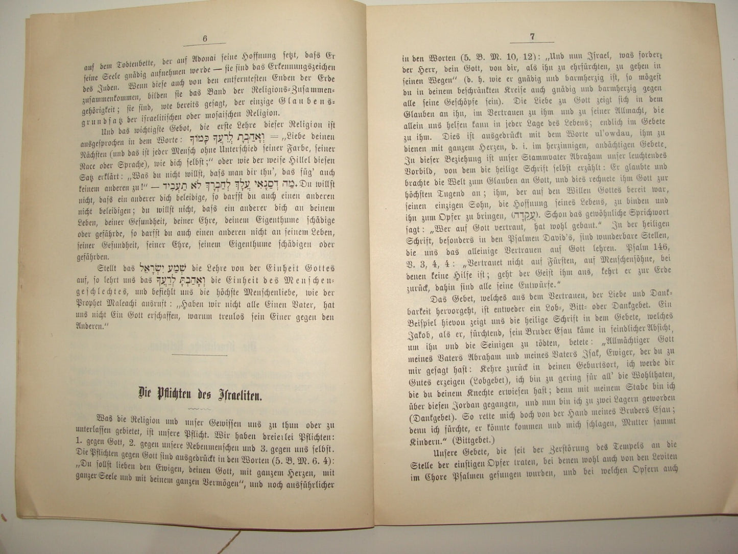 Germany Book Jewish Judaica Antique 1899 German Wien Religious Education School