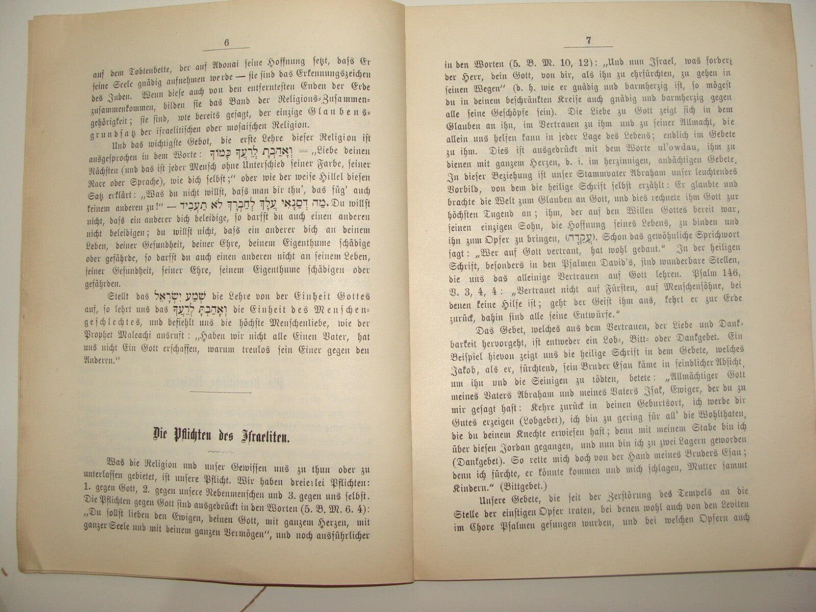 Germany Book Jewish Judaica Antique 1899 German Wien Religious Education School