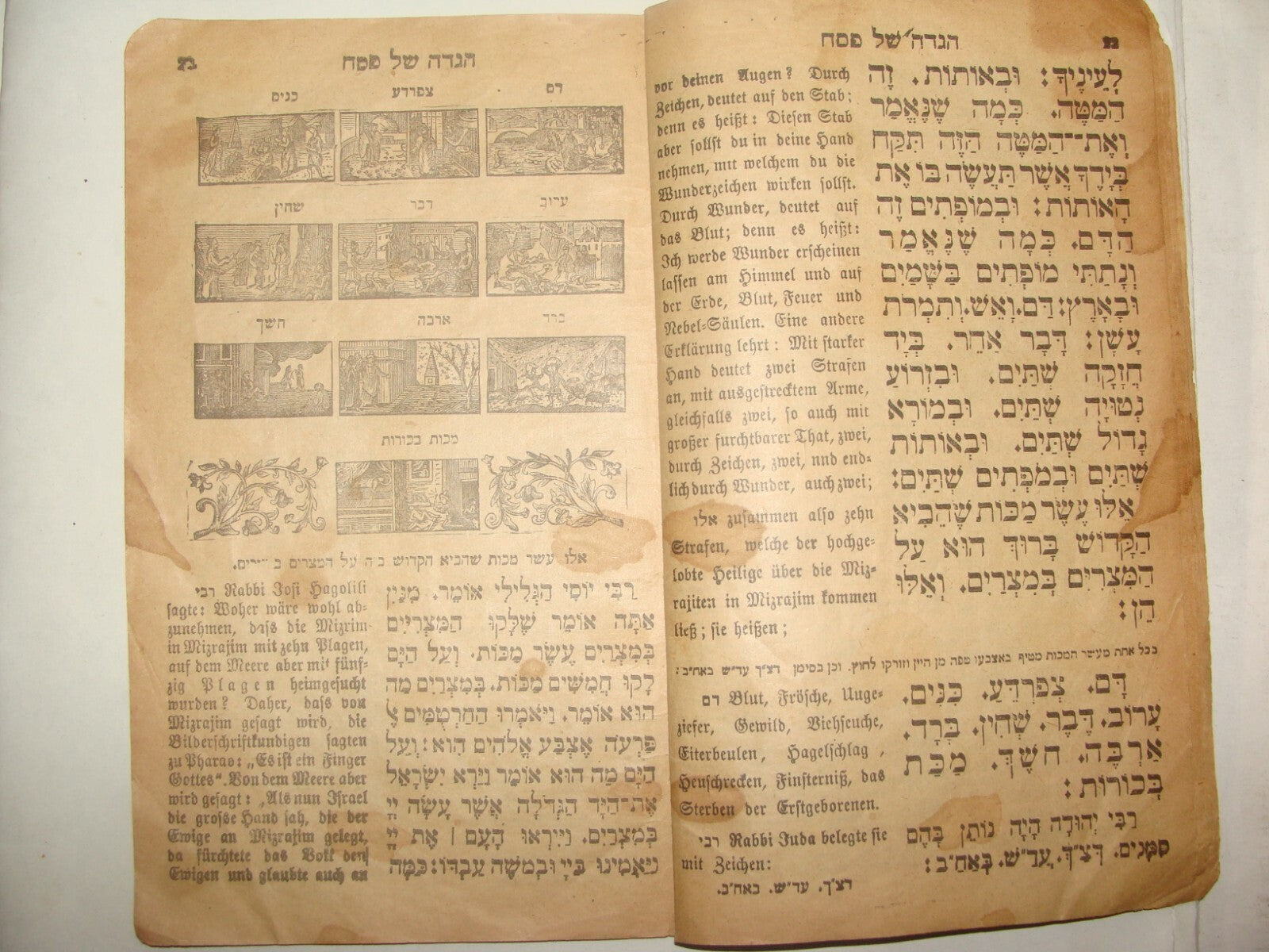 Jewish Judaica 1917 Passover Pesach Haggadah Wien Vienna German Budapest