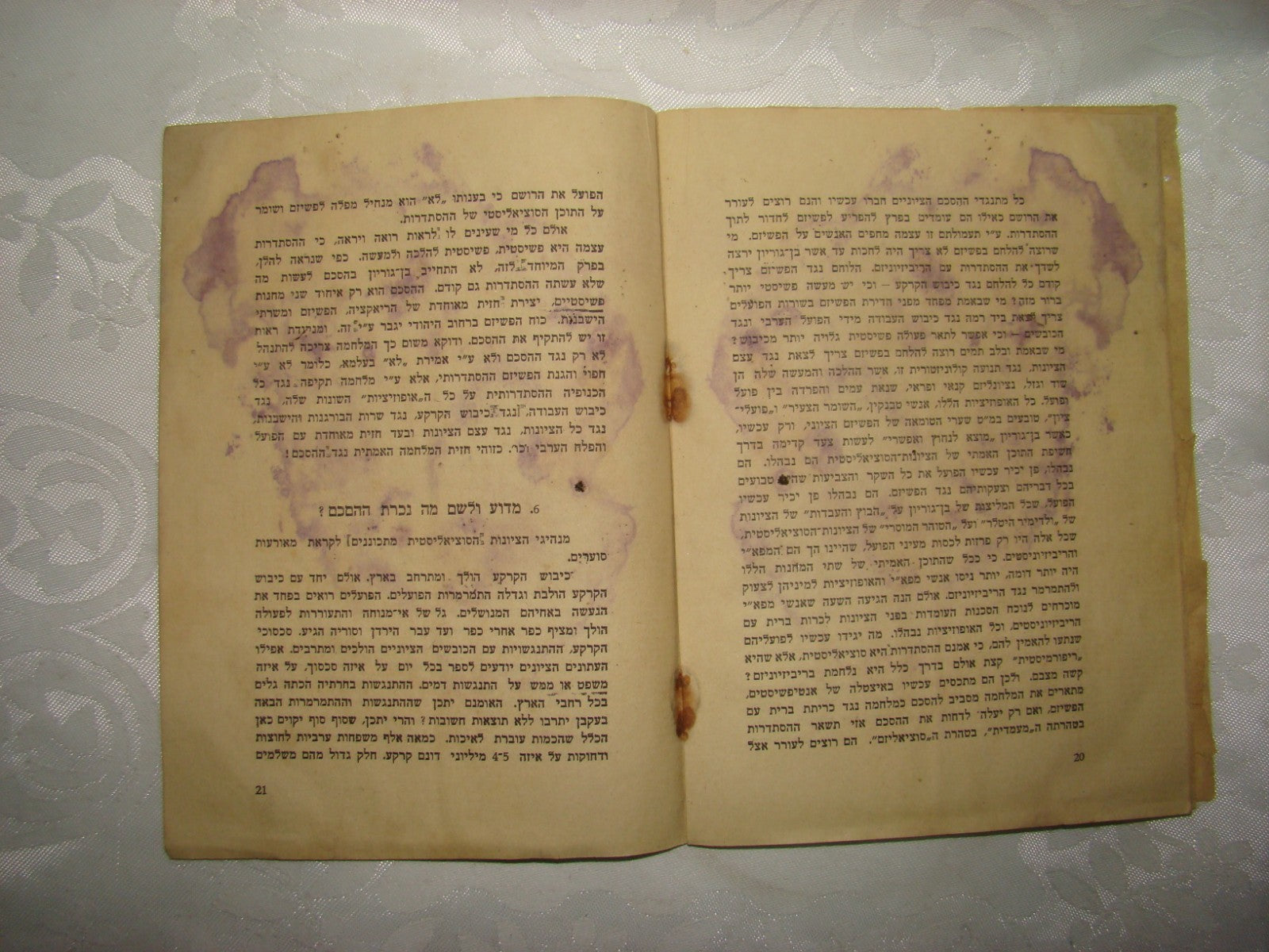 Book Jewish Palestine Israel 1935 Ben Gurion Zabotinsky Zionist Protest Betar