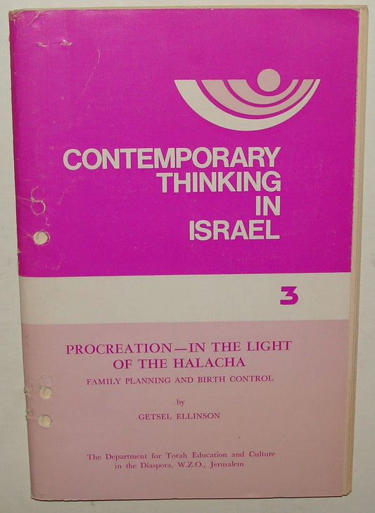 Booklet Israel Judaica Judaica PROCREATION IN HALACHA Zionist Bible Torah