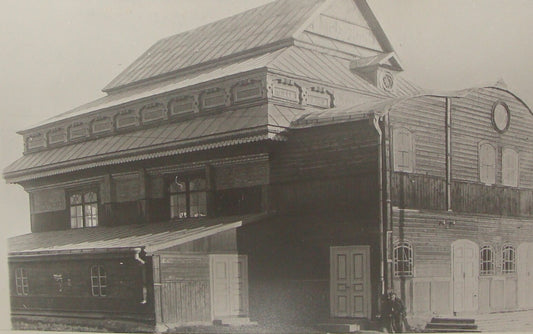 Photo Print, Jewish Judaica Lithuania Vilkoviskis Vilkaviskis Synagogue 190?
