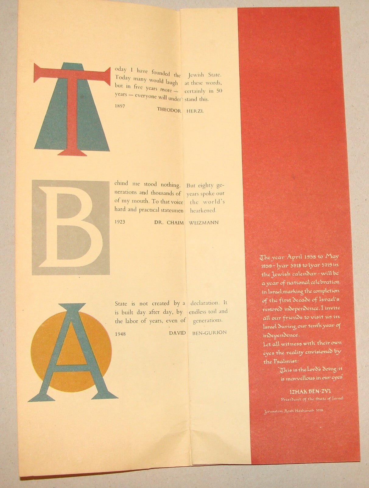 Form Jewish 1958 Israel Israeli 10th Anniversary Zionist History Information