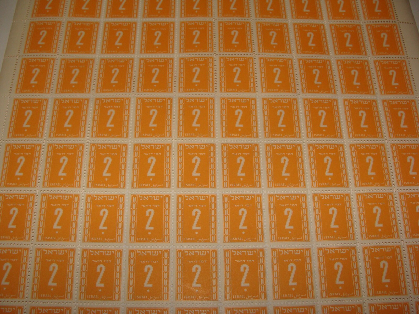 Stamp Israel 1949 Postage Due Sheet