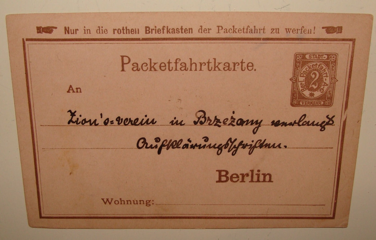 Germany Letter Jewish Judaica 1923 German Berlin To Ukraine Brzezany Zionist Asc