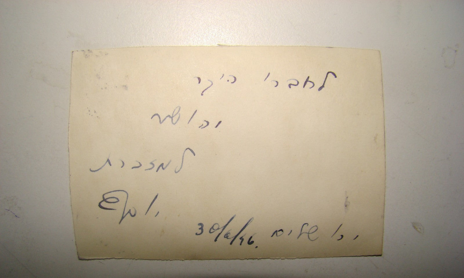 Photo Palestine jewish judaica eretz israel NOTRIM Soldier hebrew british police