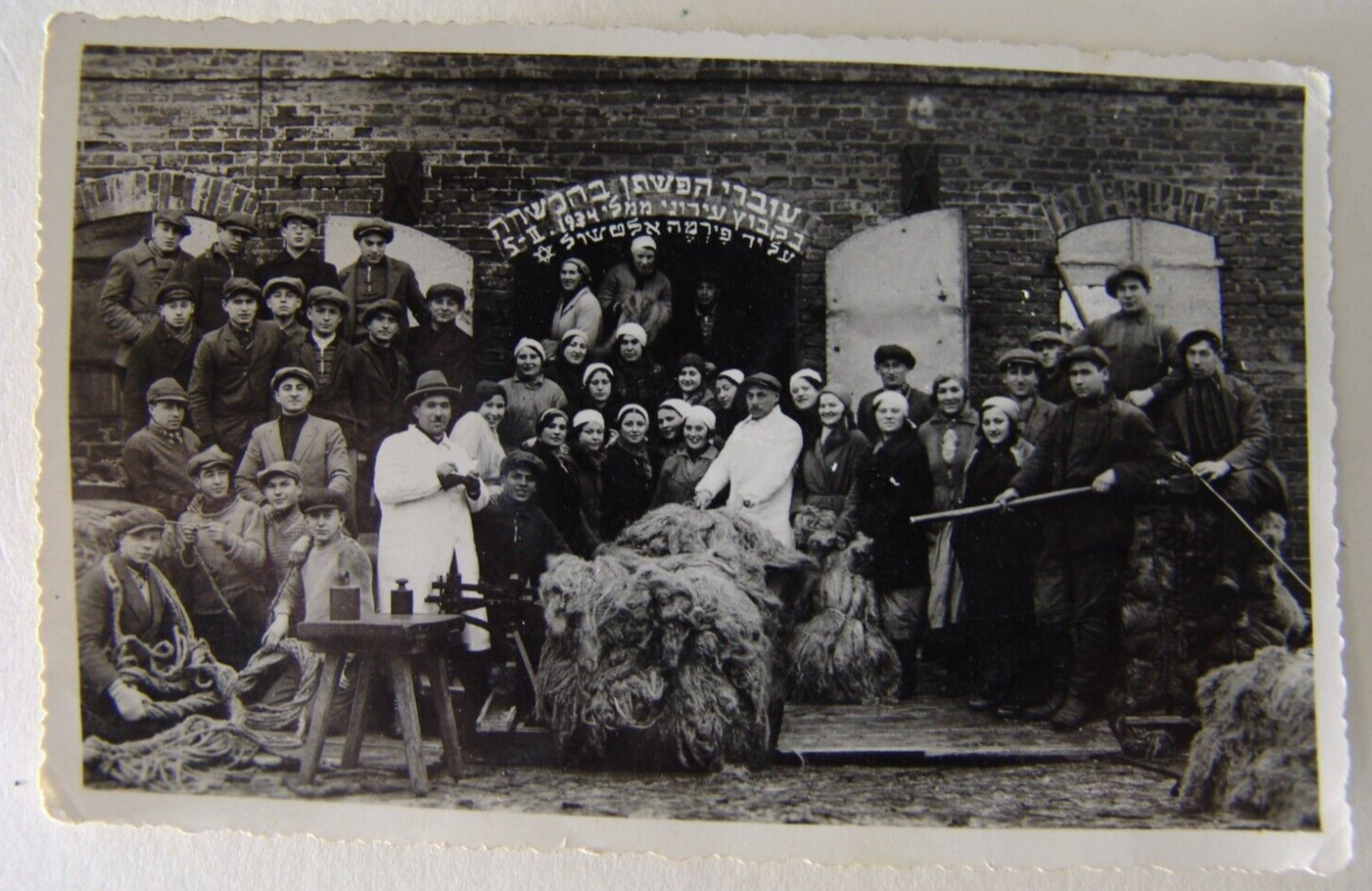 Photo Palestine Card antique Jewish Judaica kovno ? 1934 Postcard kibbutz חלוצים