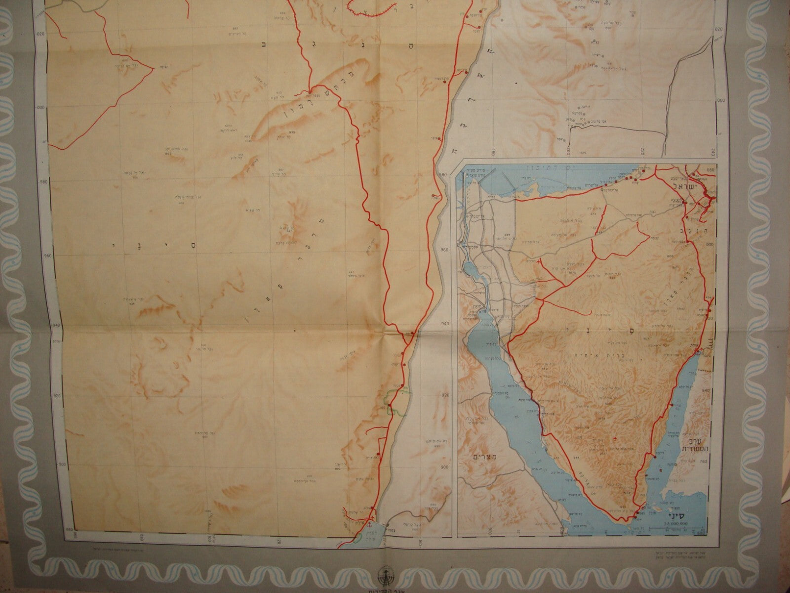 Map Jewish Israeli ISRAEL 1948 - 1978 Guide Hebrew Post Six Day War SINAI EGYPT
