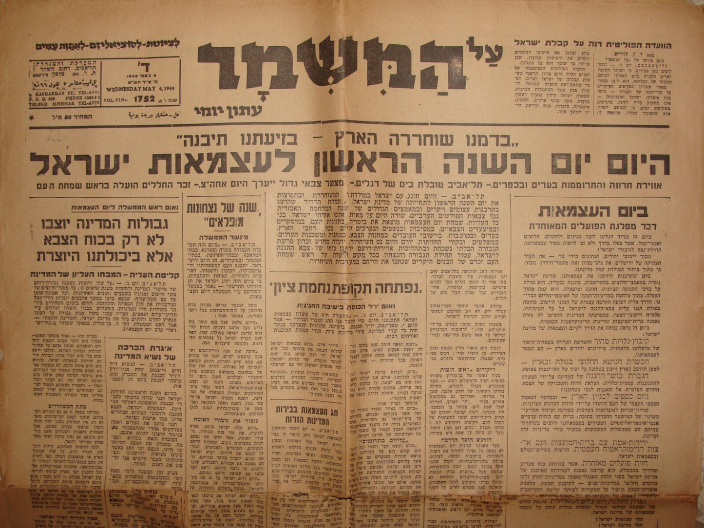 Newspaper Jewish Israeli Israel 1949 1st Independence Day Left Wing Hebrew