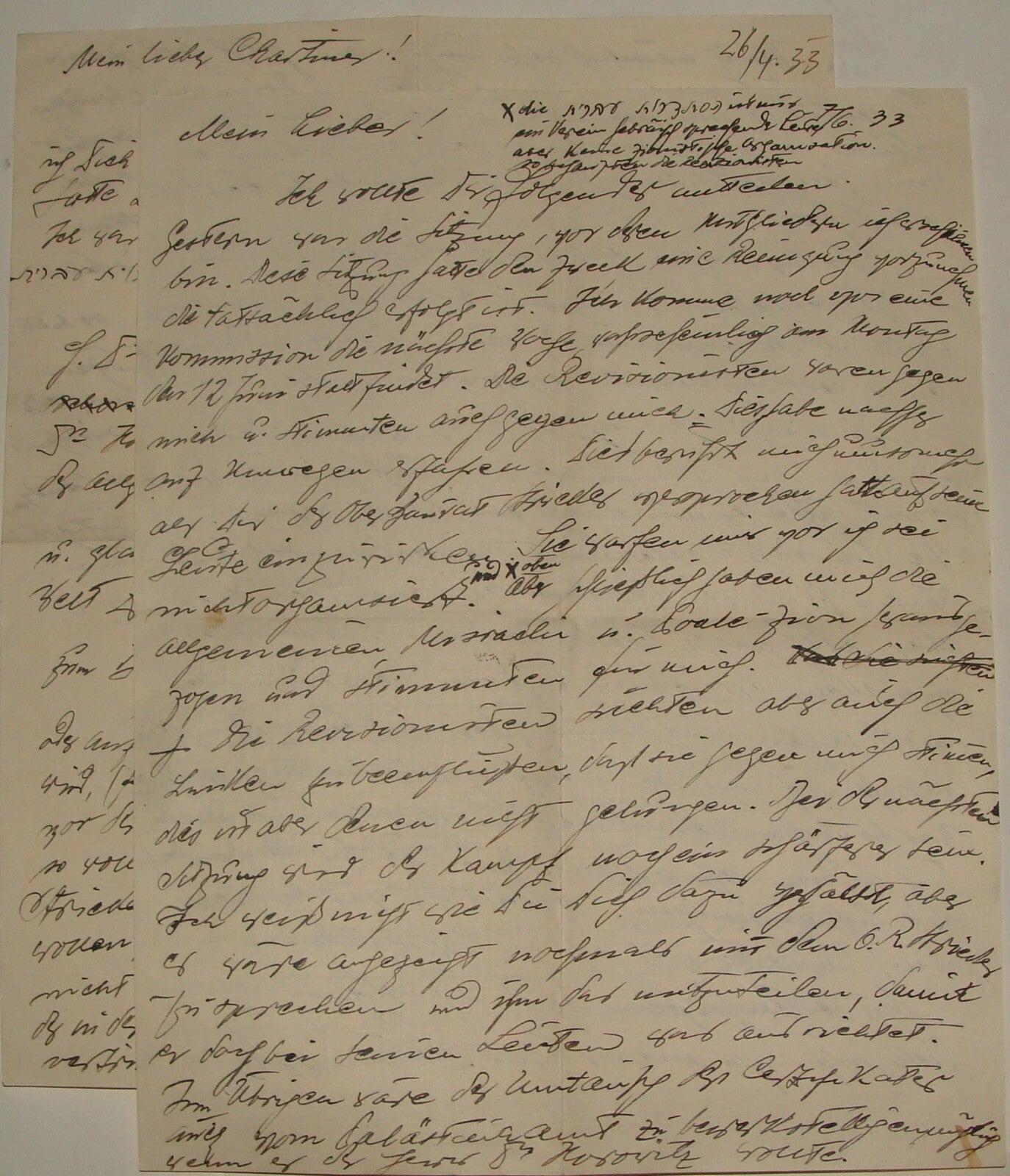 Germany Letter Jewish Judaica 1933 German ? Austria ? To Meir Chartiner Zionist