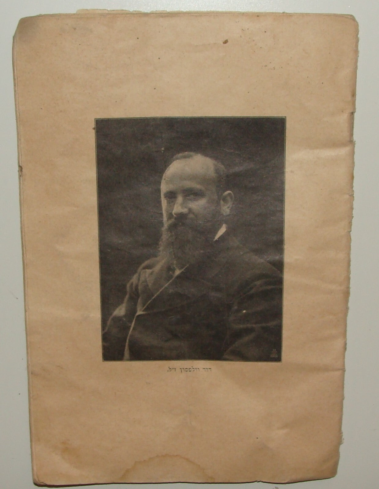 Jewish Judaica Palestine Israel Jerusalem Hebrew University David Wolfsohn 1930s