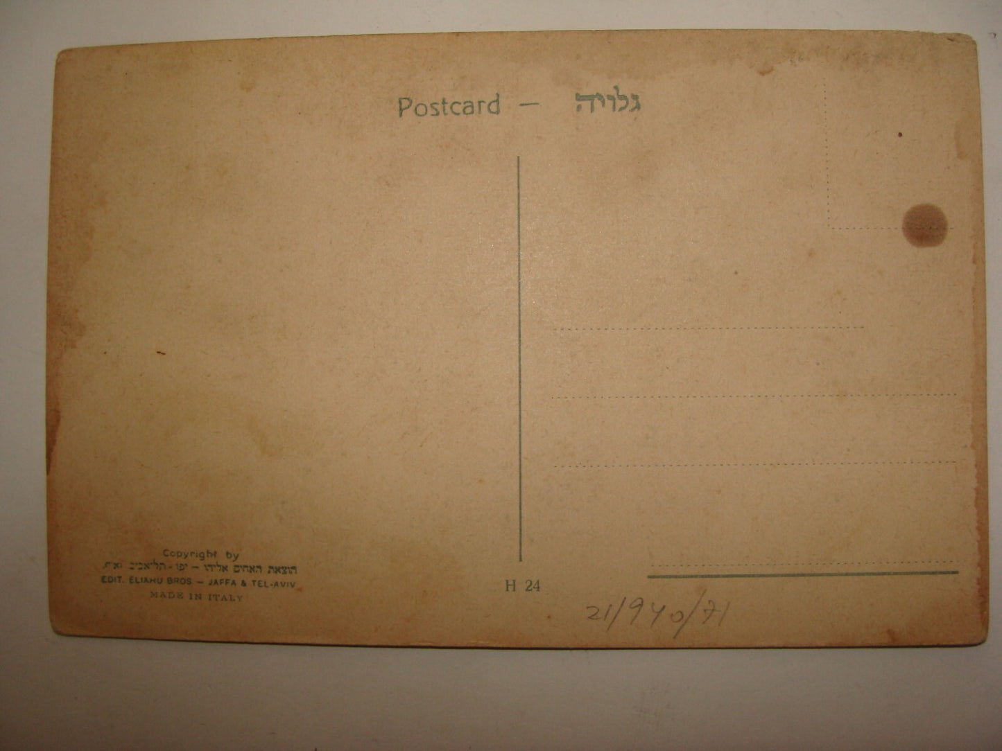 Photo Palestine Card Jewish Judaica 1920s Israel HAIFA Khamra Square Postcard