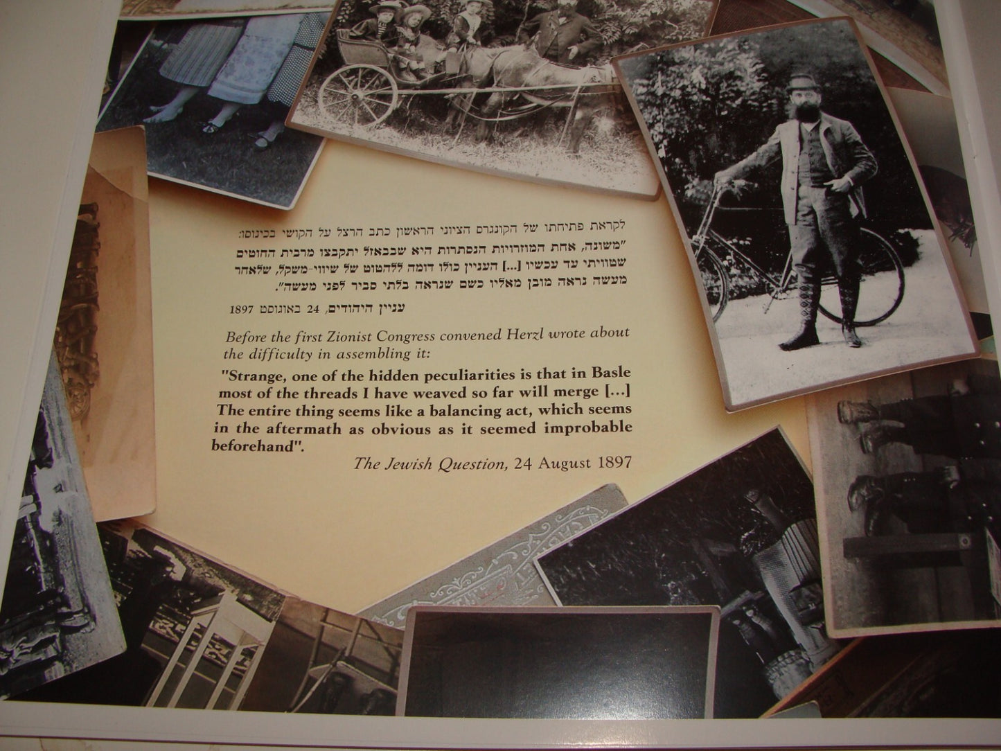 Booklet Jewish Stamp Judaica 2010 HERZL Album Israel Israeli Hebrew Zionist